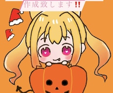 大人気ゆるふわ可愛いアイコン作成してい！ます イメージ1