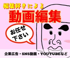 楽しい！且つ分かりやすい！！動画を提供致します イメージ1