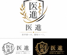 白黒金ロゴ作成します イメージ1