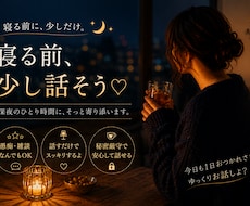 雑談・愚痴・ひとり飲み大歓迎でございます イメージ1