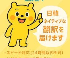 韓国語の協力をします イメージ1