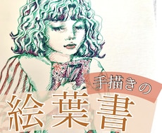 手描きイラストを制作します イメージ1