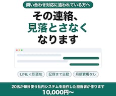 フォーム回答をLINEやスプシへ自動通知します イメージ1