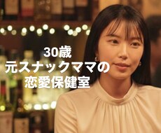 言えない悩み、別れの迷い寄り添います イメージ1