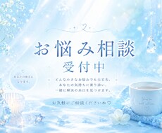 その一言、ちゃんと受け止めます イメージ1