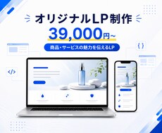 オリジナルLPを制作します イメージ1