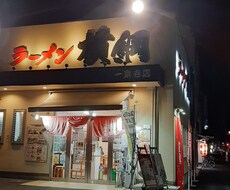 京都屈指のラーメン街一乗寺の混雑状況をお伝えします イメージ1