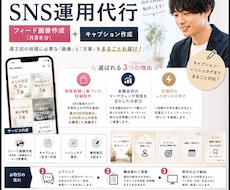 Instagramの画像と文章を1ヶ月分作成します イメージ1