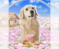 ペット肖像画【犬・猫さん全身】をお描きします 修正無制限で写真以上の存在感。A3額装配送・画像データ提供