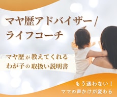 一緒に“その子らしさ”を見つけていきます イメージ1