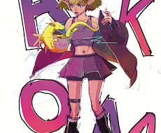 ポストカードイラストを製作します イメージ1