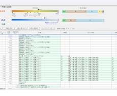 新サービス　外皮計算UA値を計算します イメージ1