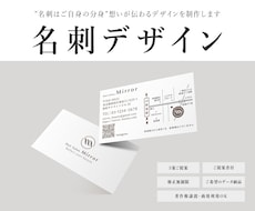 自分の分身となる名刺、想いに寄り添い丁寧に作ります イメージ1