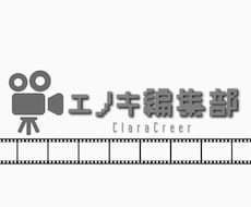 結婚式からプチ動画まで様々な動画編集承ります 【低価格】【高品質】【実績◎】