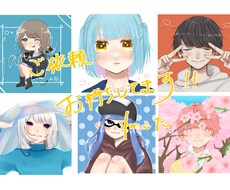 SNS用アイコン作成致します イメージ1