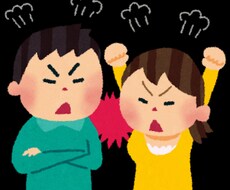 お二人の喧嘩、仲裁します イメージ1