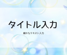 作成済みテンプレ販売いたします 淡い水色を基調としたスッキリデザイン