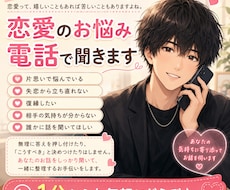 ココナラで1番話しやすい人を心がけてます イメージ1