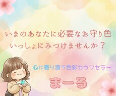 頑張るあなたの心のトゲを抜くお手伝いをします イメージ1