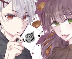ご要望に合わせた人物イラストかきます イメージ1