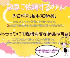 シナリオ作成します イメージ1