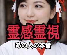 返信が遅い本当の理由｜霊感霊視タロット鑑定します イメージ1