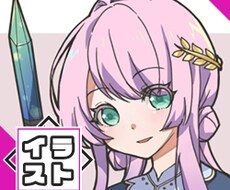 かわいい&きれいめイラストお描きします アイコン・ヘッダー・印刷用等幅広い使用用途でご使用頂けます