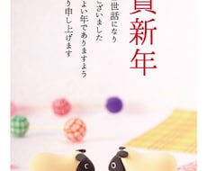 引っ越し・結婚出産報告・年賀状など、写真を使ったシンプルでかわいいハガキつくります！