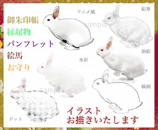 某有名神社のご朱印帳を手がけたスタッフが描きます イメージ1