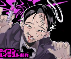 先着2名様2500円！コテキャラ、夢絵描きます イメージ1