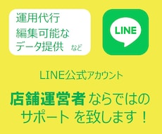 イレギュラーなリッチメニューを公開します イメージ1