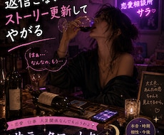 あらやだ、お話聞きます イメージ1