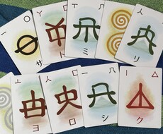 ヲシテ文字があなたのお悩みにお答えします イメージ1