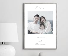 写真付き記念ポスターを作成しております イメージ1