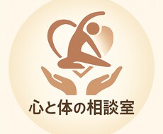 あなた専用ストレッチプラン作成します イメージ1