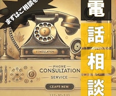 サービス全般に関して気軽に相談ができます イメージ1