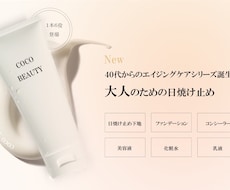 バナー、ヘッダーつくります イメージ1