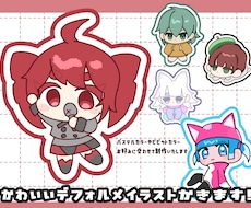 小さくて可愛い豆絵を描きます アイコンやグッズにいかがですか？