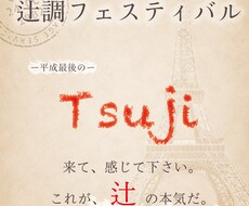 あなたの想いにあったフライヤー作ります イメージ1