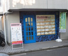 住宅ローン・不動産購入をお手伝いします イメージ1