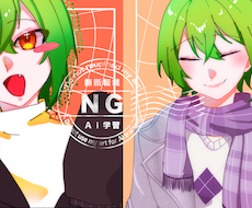 サムネイラスト・SNSアイコン・夢絵等制作します イメージ1