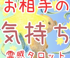 彼の本音と心を立て直す一手を視ます 復縁・片思い◎心が立て直った人から、恋は動き出します