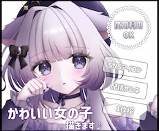 商用利用◎SNSで使えるかわいい女の子お描きします 落ち着いた色合いで雰囲気のあるイラストをお届け♪
