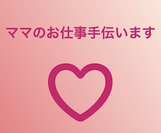 管理栄養士が子供の栄養を専属サポートします イメージ1