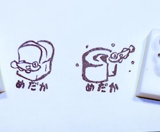 消しゴムはんこでオリジナルハンコを作ります お名前　イラスト　ショップカードなど捺せるミニサイズのハンコ