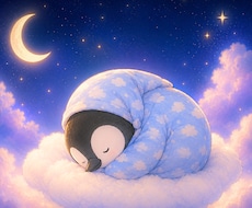 サンプルボイスあり☀️眠りにつくまでそばにいます イメージ1