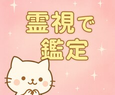 ワンコイン本格恋愛診断＊オーラで読み解きます 必要なのは写真のみ＊気になる彼の恋愛傾向がわかります