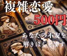 恋のシナリオの次のページ、明るい未来を提示します イメージ1