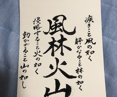 心を込めて、あなたの想いを“文字”に込めます イメージ1