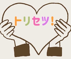 生年月日が生む神のトリセツ◆好転説明書作ります よく当たります。5万人絶賛の霊視施術◆五感を覚醒させる人生へ